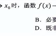 专升本高数江西真题（江西专升本2022真题）