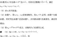 数学归纳法典型例题（数学归纳法典型例题ppt）