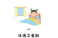 起床简笔画图片大全 小朋友（小女孩起床简笔画可爱又漂亮）