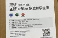 联想笔记本安装不了office（联想笔记本能不能免费安装office）