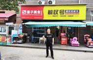 京东新零售实体店怎么开（京东线下实体店为什么开）