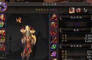 魔兽世界里怎么修理装备（魔兽世界怎么设置自动修理装备）