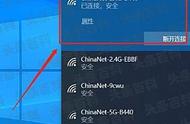 台式电脑怎么分享wifi密码（怎么用台式电脑查看wifi的密码）