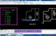 cad偏移距离固定改不了（cad偏移固定距离如何取消）