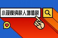 个体工商户不开票的需要缴什么税（个体工商户不开票有收入要报税吗）