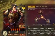 三国志战略版最多有几个武将（三国志战略版最新更新公告）