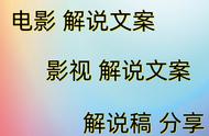 战争幽灵第一季解说（战争幽灵电影解说一镜到底）