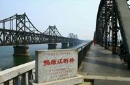 鸭绿江大桥图片朝鲜（鸭绿江新大桥最新消息）