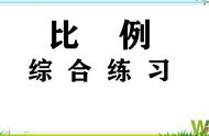 正方形的面积和什么成正比例关系（正方形面积和边长是不是正比例）