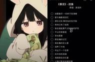 春泥原唱完整版（伊能静独唱春泥）