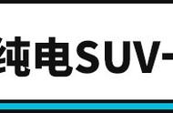 20万内后驱suv车推荐（20万以下四驱suv车推荐）