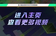 lol狐狸技巧教学视频（lol狐狸大招机制）