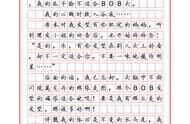 我的青春故事500字（青春的故事作文500字初一）