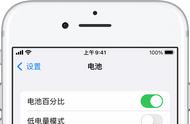 ipad电池健康度怎么查（ipad找不到电池健康度怎么查）