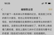 备忘录内容删了怎么恢复（备忘录不小心删内容怎么恢复）