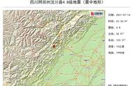 四川7.8级地震是真的吗（四川还有8级以上的地震吗）