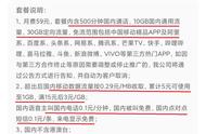 移动卡关闭上网功能再打开（移动卡强制关闭上网功能如何解决）