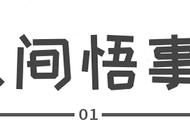 飞屋环游记电影内容梗概（飞屋环游记电影开头标题）