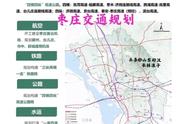 跨微山湖最新消息（微山湖航道最新信息）