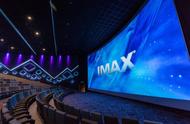 imax luxe巨幕（中国巨幕和imax哪个好）