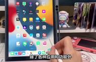 ipad桌面滚动壁纸怎么设置（ipad壁纸随屏滑动怎么设置）