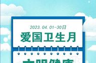 4 月5日是什么节（4月1日变成了什么节）