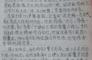 呕心沥血文言文翻译及注释（刮骨疗伤文言文逐字翻译）