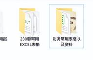 excel表格操作大全会计（会计制作excel表格步骤）