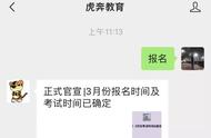 广东省计算机二级报名时间12月（广东12月份计算机二级考试报名）