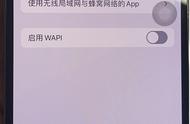 苹果还原网络设置后无法打开wifi（苹果网络还原后找不到wifi）