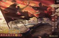 三国志战略版特殊兵种战法（三国志战略版特殊兵种有哪些）