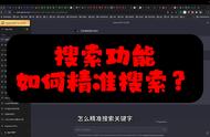 精确查找是通过什么找（什么叫精确查找）