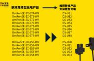 ee-sx951传感器如何接线