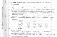 河南省中考数学压轴题题型（2014河南中考数学试卷）