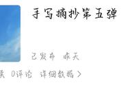 愿你三冬暖的歌名（歌词有愿你三冬暖歌名叫什么名字）