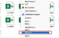 excel 名称批量修改（excel批量替换工作名称）