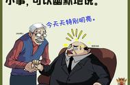 成人口才训练方法与沟通技巧（练习口才必背40篇）