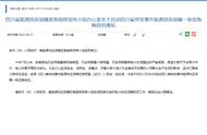 什么情况下环保一级响应（环保什么情况下能坐牢）