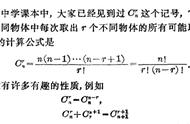 组合数计算方法（组合数的计算原理）