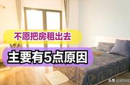 一般的房子为什么不能住人（为什么新房子不能直接住人）