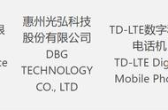 td-lte什么型号的手机（td-lte的512g手机多少钱）