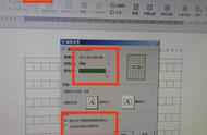 wps怎么写电子档作文（电脑上怎么弄电子版作文wps）