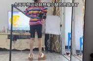 如何减小腿内侧肌肉（瘦小腿内侧肌肉的方法）