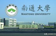 考上南通大学很厉害吗（南通大学是211吗）