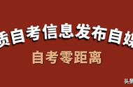 自考申请的毕业论文有时间限制吗（自考毕业论文申请流程和注意事项）