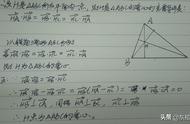 三角形垂心的向量性质及证明（用向量证明三角形垂心定理的方法）