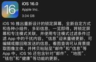 ios13iphonex要不要更新（苹果x建议更新ios13吗）