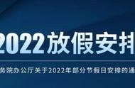 2022植树节放假吗（植树节不放假了怎么办）