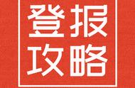 拆迁安置房拆迁协议丢了怎么办（房屋拆迁安置协议书丢了怎么办）