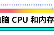 怎么看自己电脑的内存参数型号（电脑怎么查看自己的内存型号）